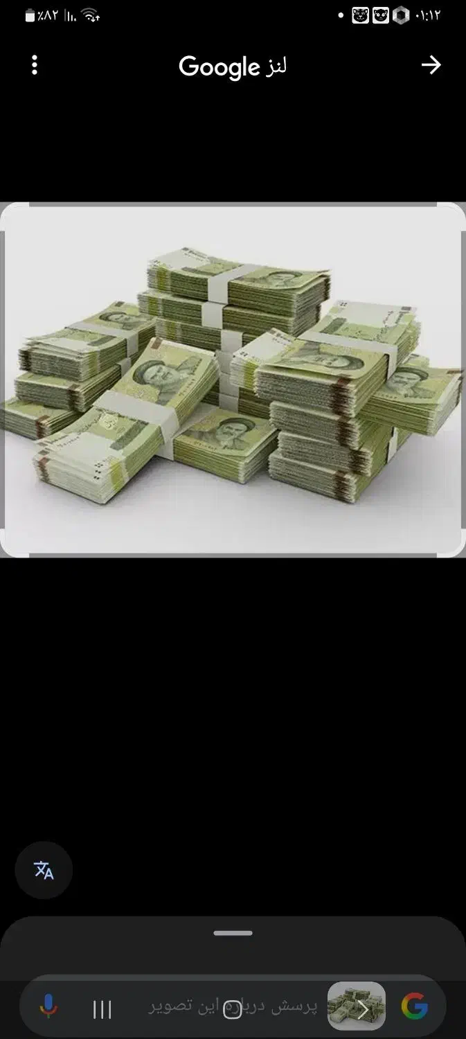 پول|اشیا|آذرشهر, |دیوار