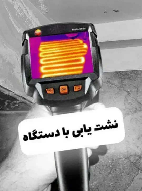 لوله بازکنی بدون اسیدفنرزن*رفع نم نشتیابی بادستگاه|خدمات پیشه و مهارت|مشهد, موسوی قوچانی|دیوار