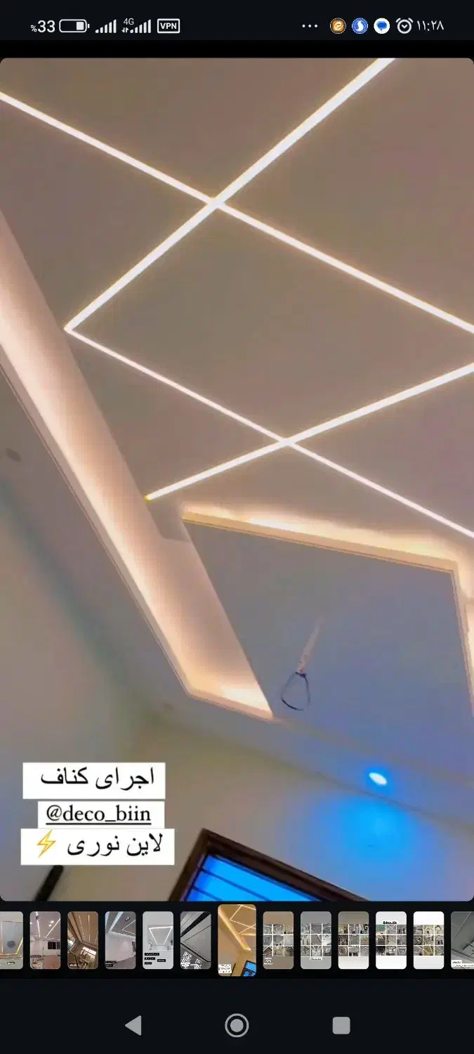 طراحی دکوراسیون داخلی|مصالح و تجهیزات ساختمان|اراک, |دیوار