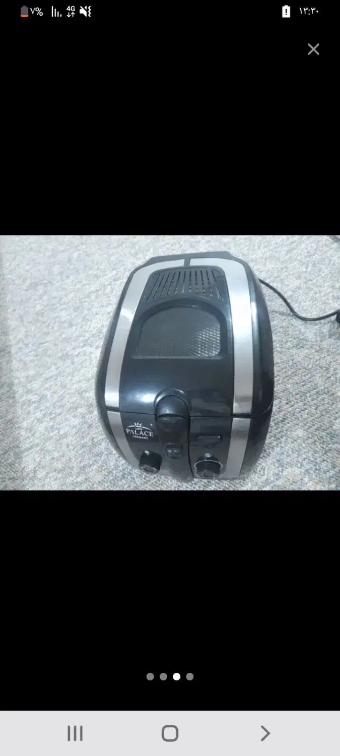 سرخ کن پلمپ|ظروف پختوپز|بروجرد, |دیوار