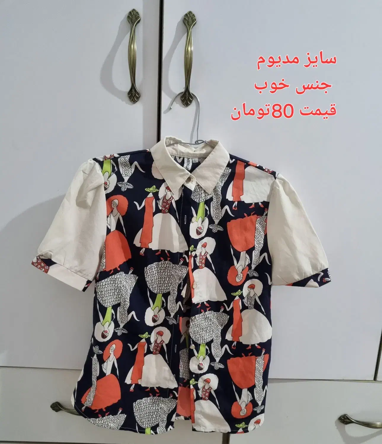 بلوز شومیز شلوار دامن تونیک بافت و اورال۳۶و..|لباس|ماهدشت, |دیوار