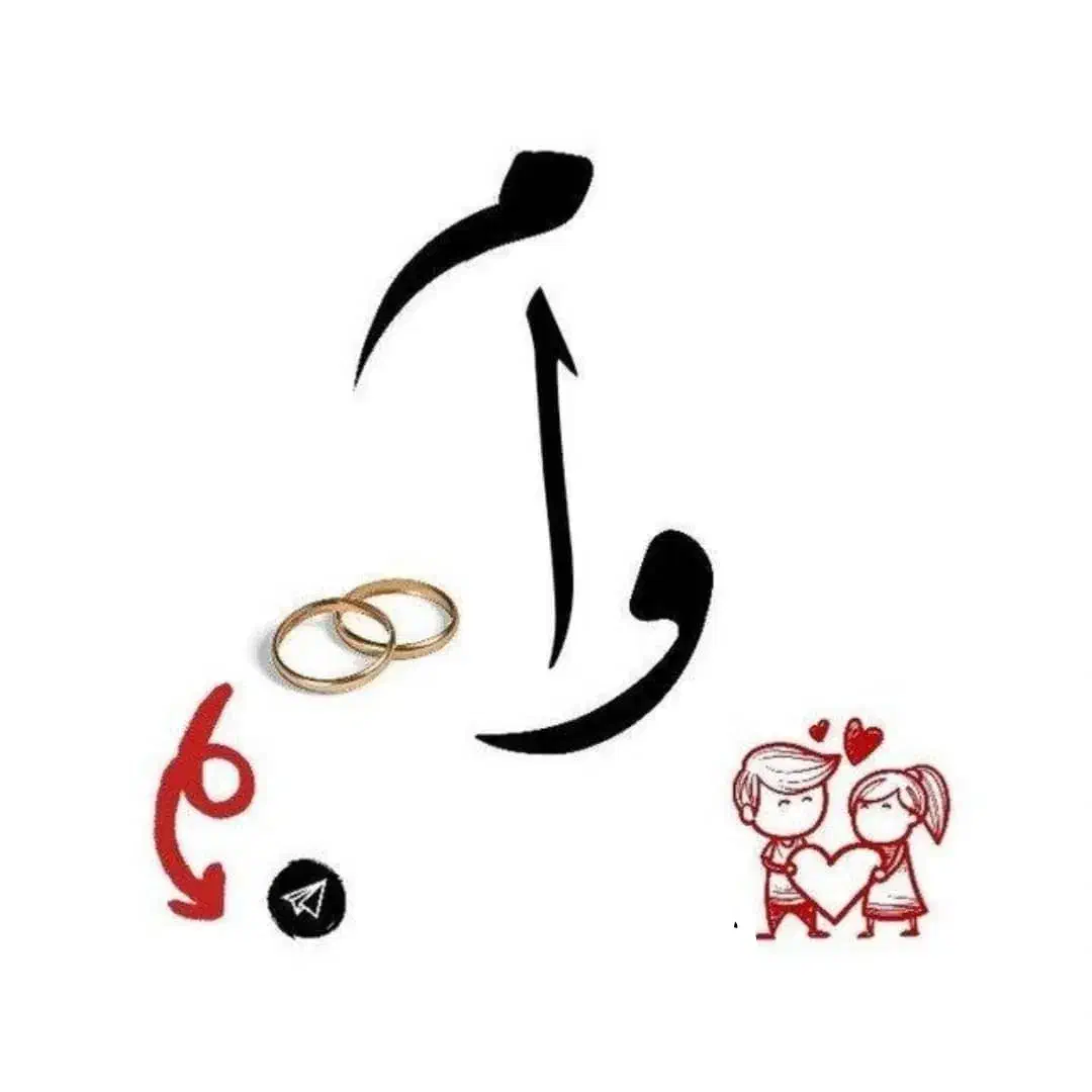 وام زدواج/فرزند/امتیاز مهربانی|خدمات مالی، حسابداری، بیمه|دزفول, |دیوار