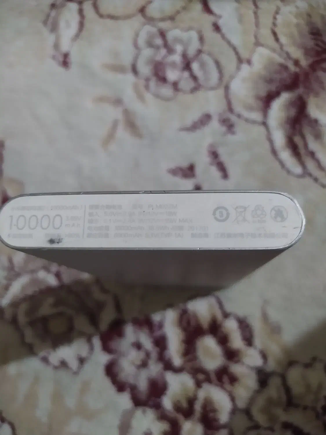 پاوربانک شیائومی ۱۰هزار|لوازم جانبی موبایل و تبلت|زاهدان, |دیوار