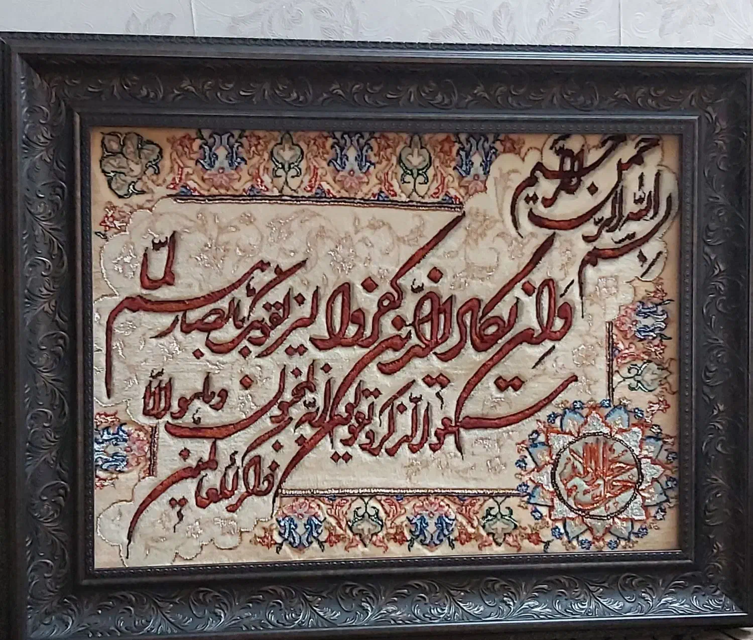 تابلو فرش دستباف|تابلو فرش|ری, شهید غیوری (ابن باویه)|دیوار