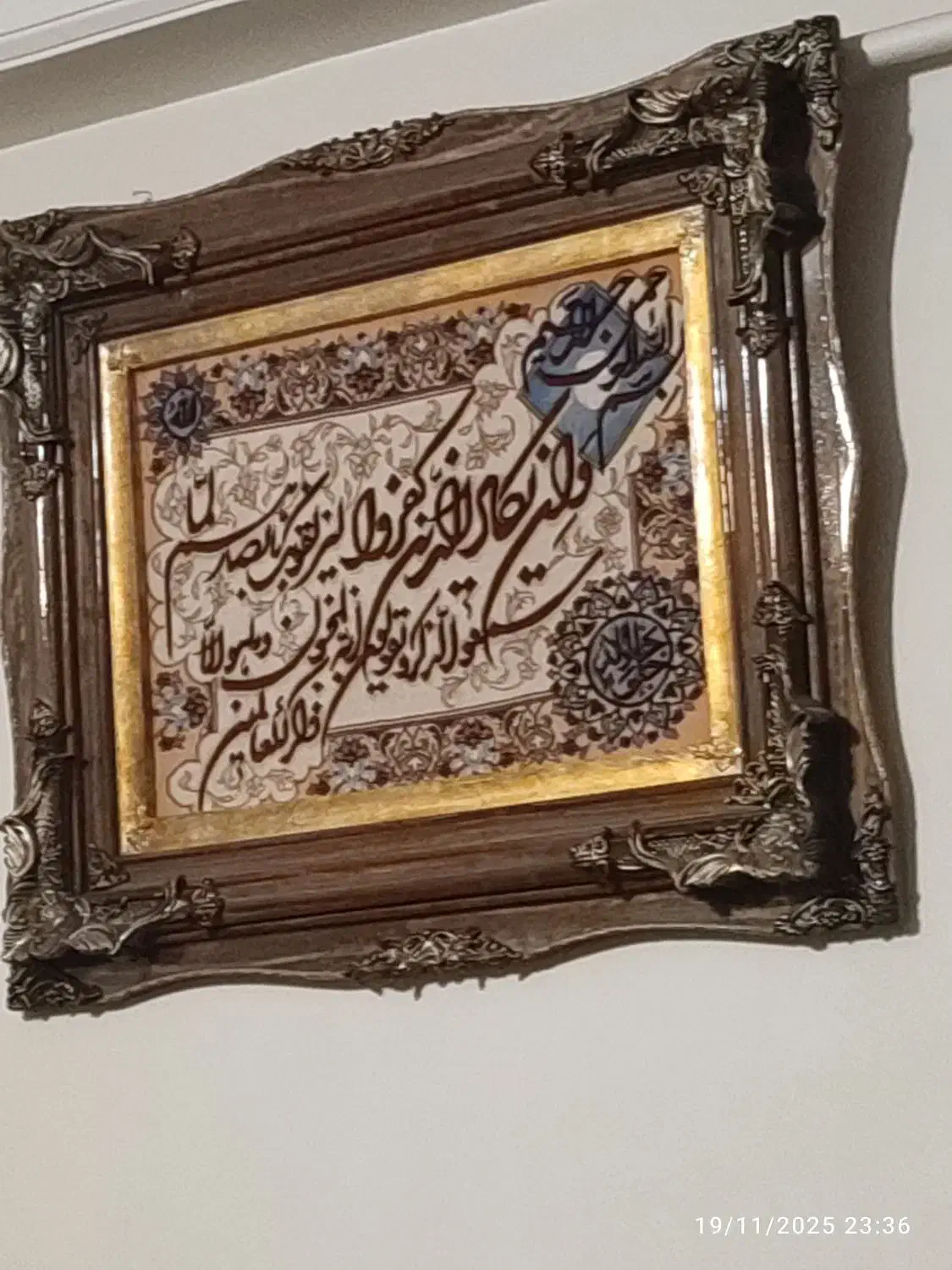 تابلوی دستباف وان یکاد|تابلو فرش|تبریز, |دیوار