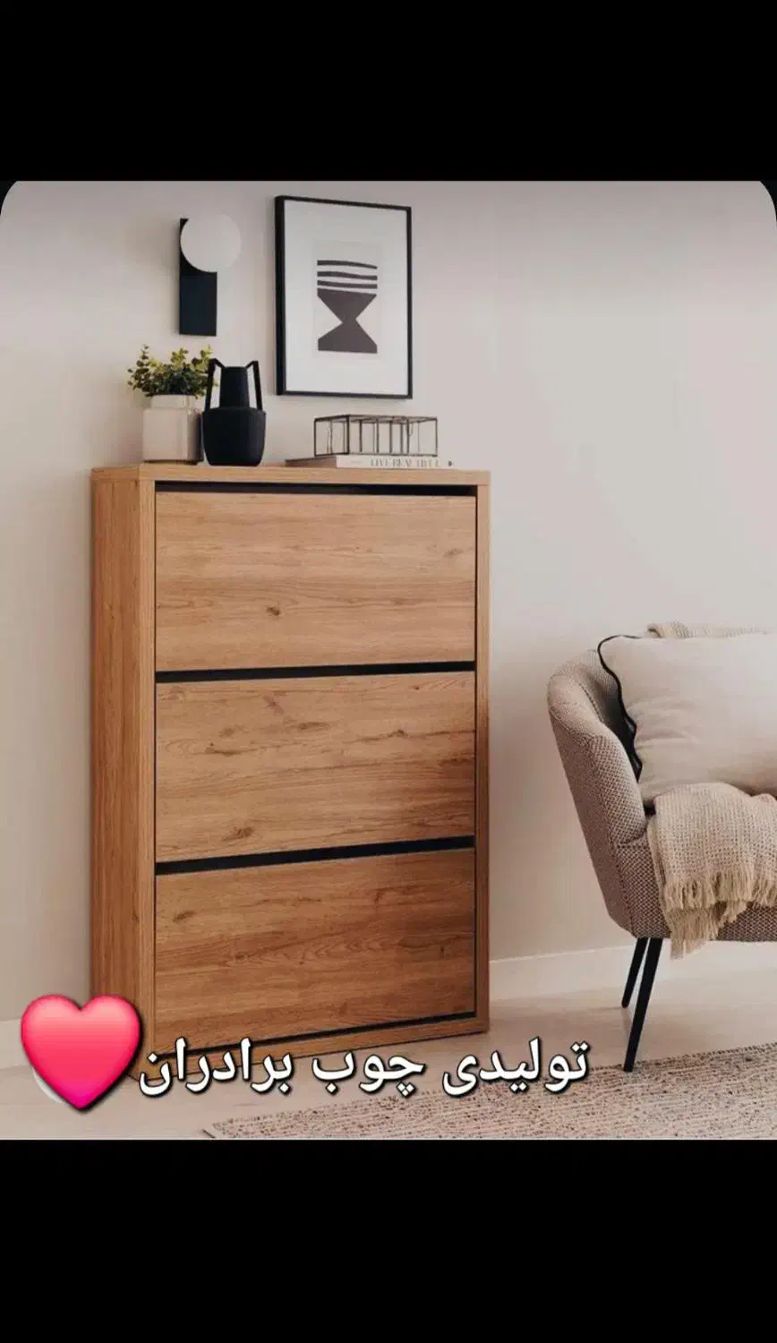 جاکفشی /داشبوردی/ کمجا //اقتصادی|جاکفشی، کمد، دراور|تهران, شهید رجایی|دیوار