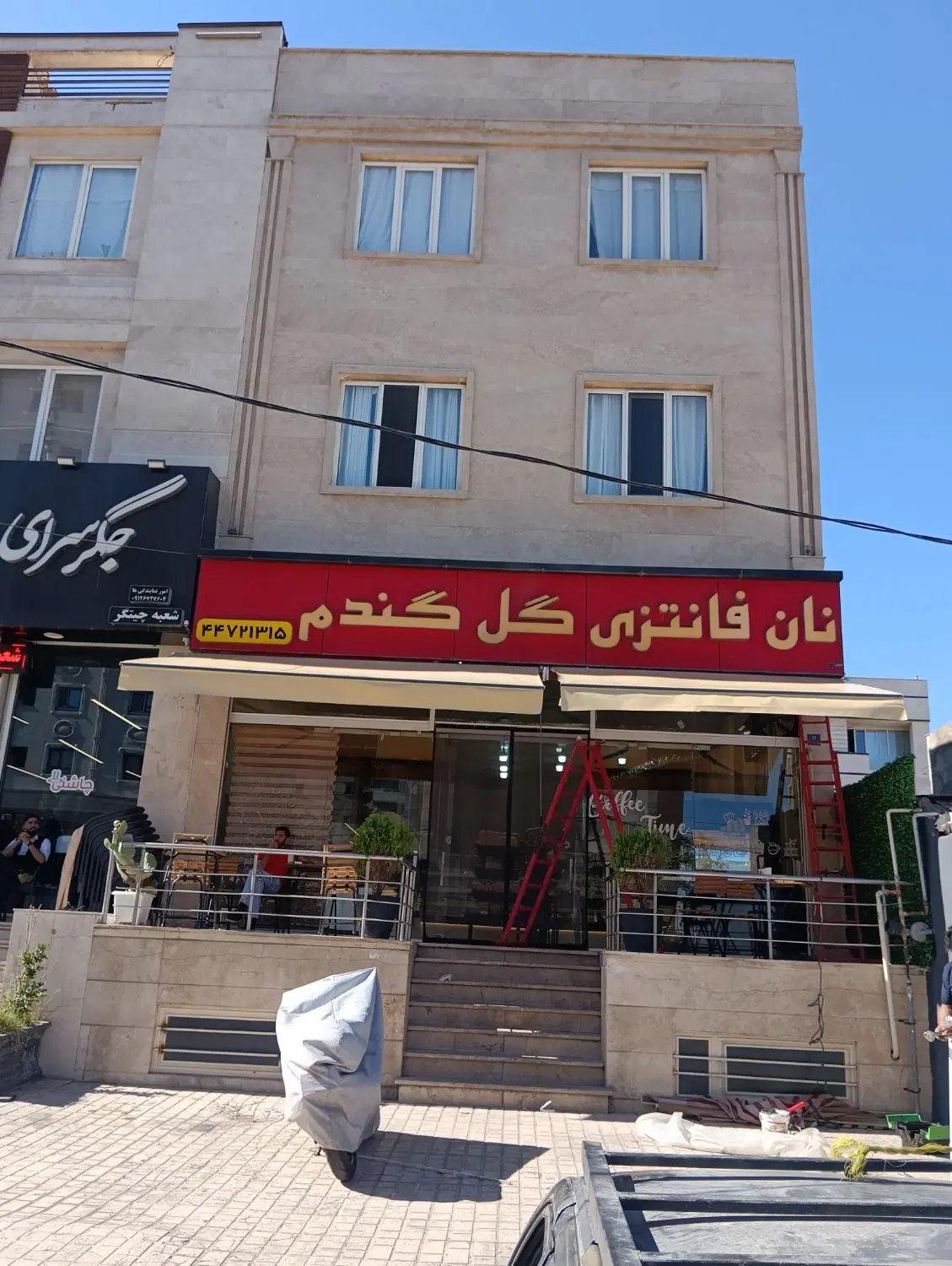 فروشگاه مغازه/ سایبان/تعمیرات فنی|فروشگاه و مغازه|تهران, صادقیه|دیوار