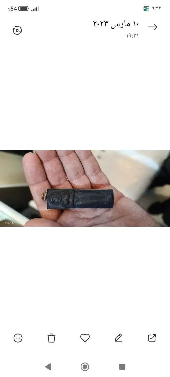 سنگ هبهاب|کلکسیون اشیاء عتیقه|بندر کنگان, |دیوار