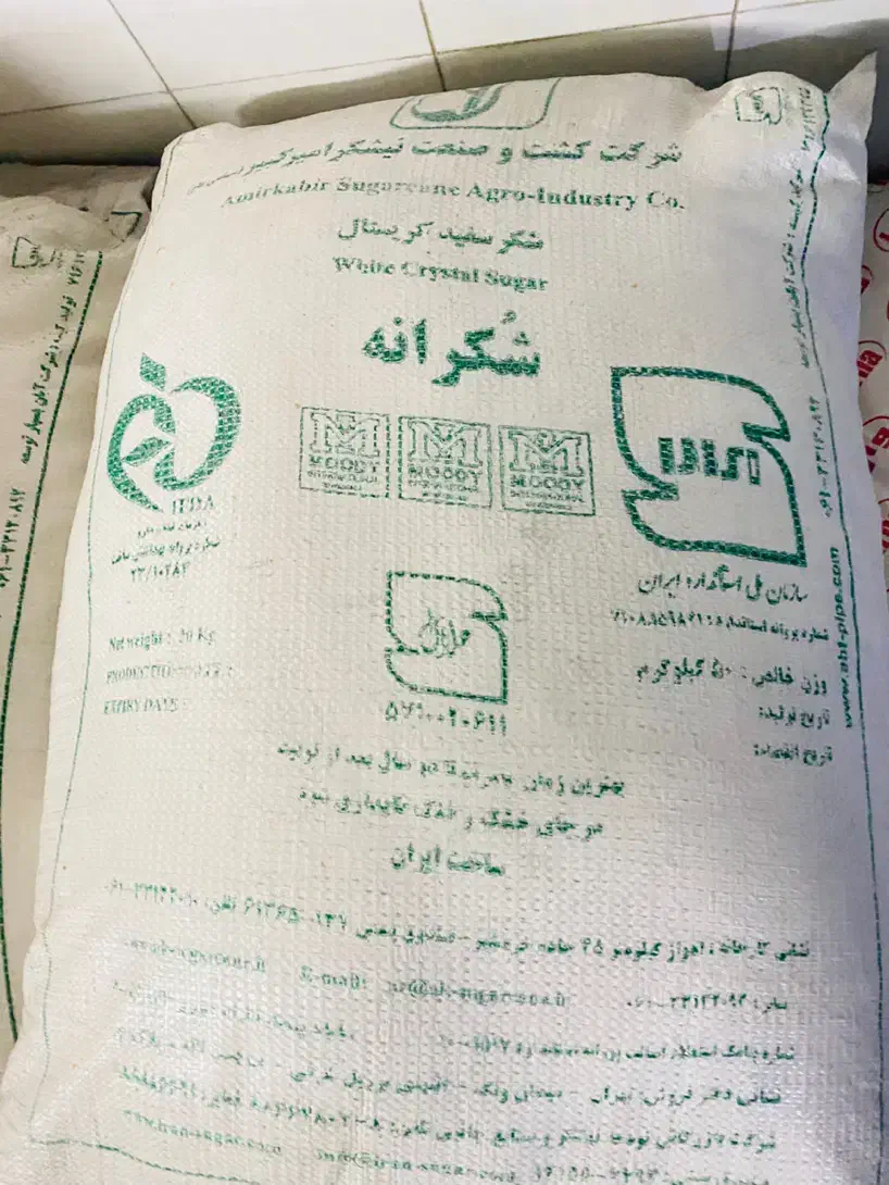 شکر سفید ۵۰ کیلویی|خوردنی و آشامیدنی|تهران, منیریه|دیوار