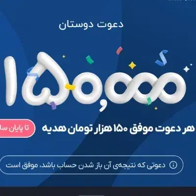 واریز نقدی و هدیه|کارت هدیه و تخفیف|تهران, امام خمینی|دیوار