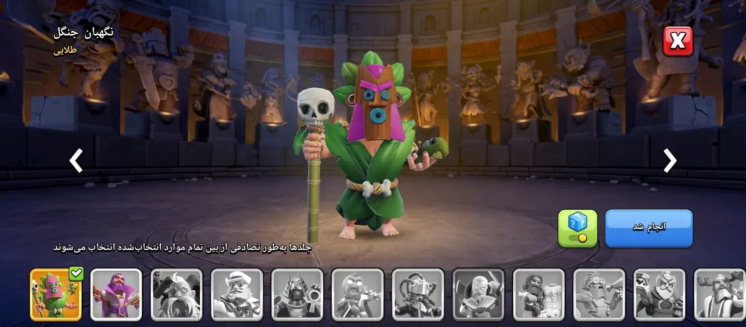 اکانت کلش|کنسول، بازی ویدئویی و آنلاین|کازرون, |دیوار