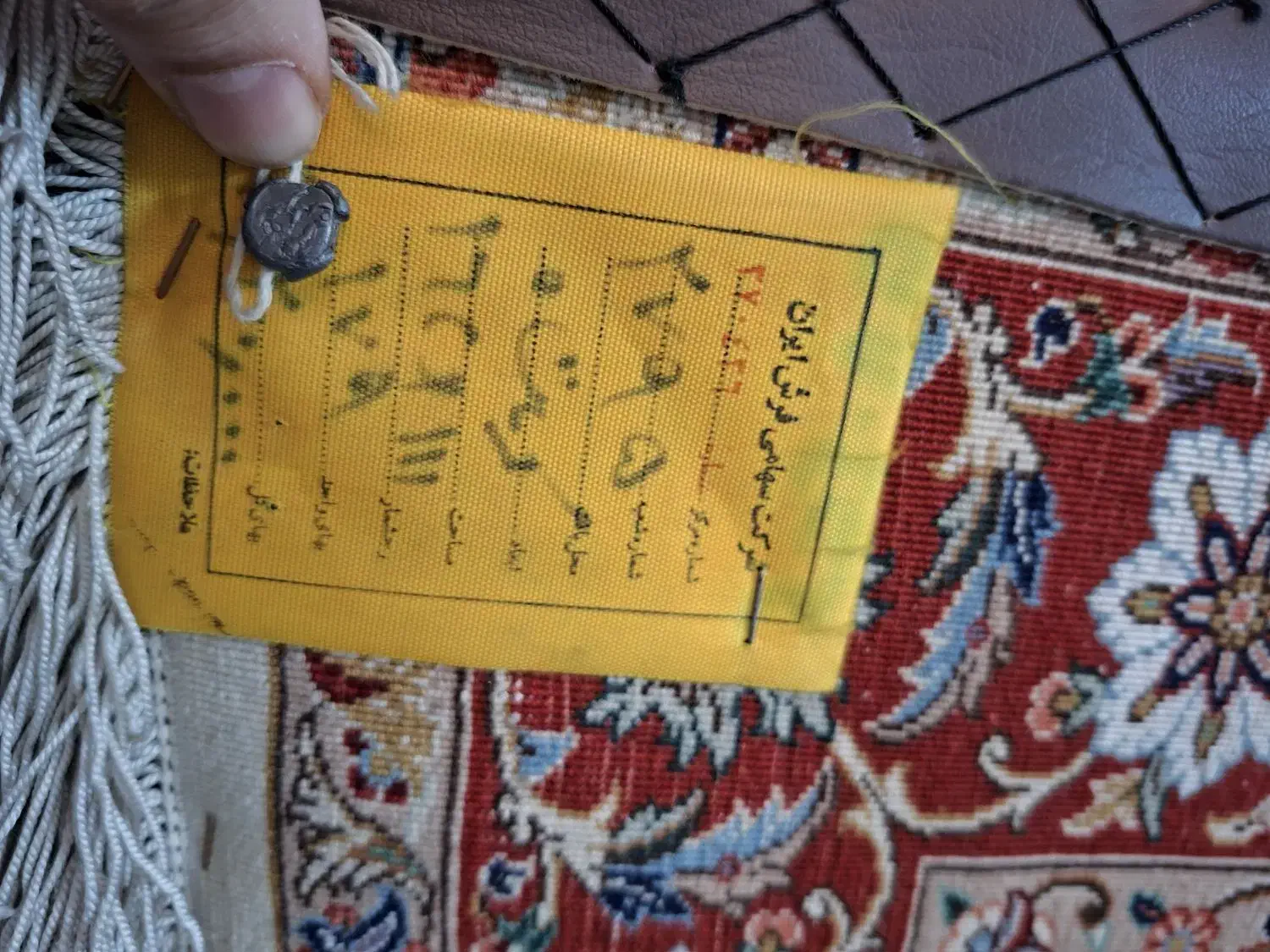 تابلو فرش دستباف|تابلو فرش|اصفهان, شفق|دیوار