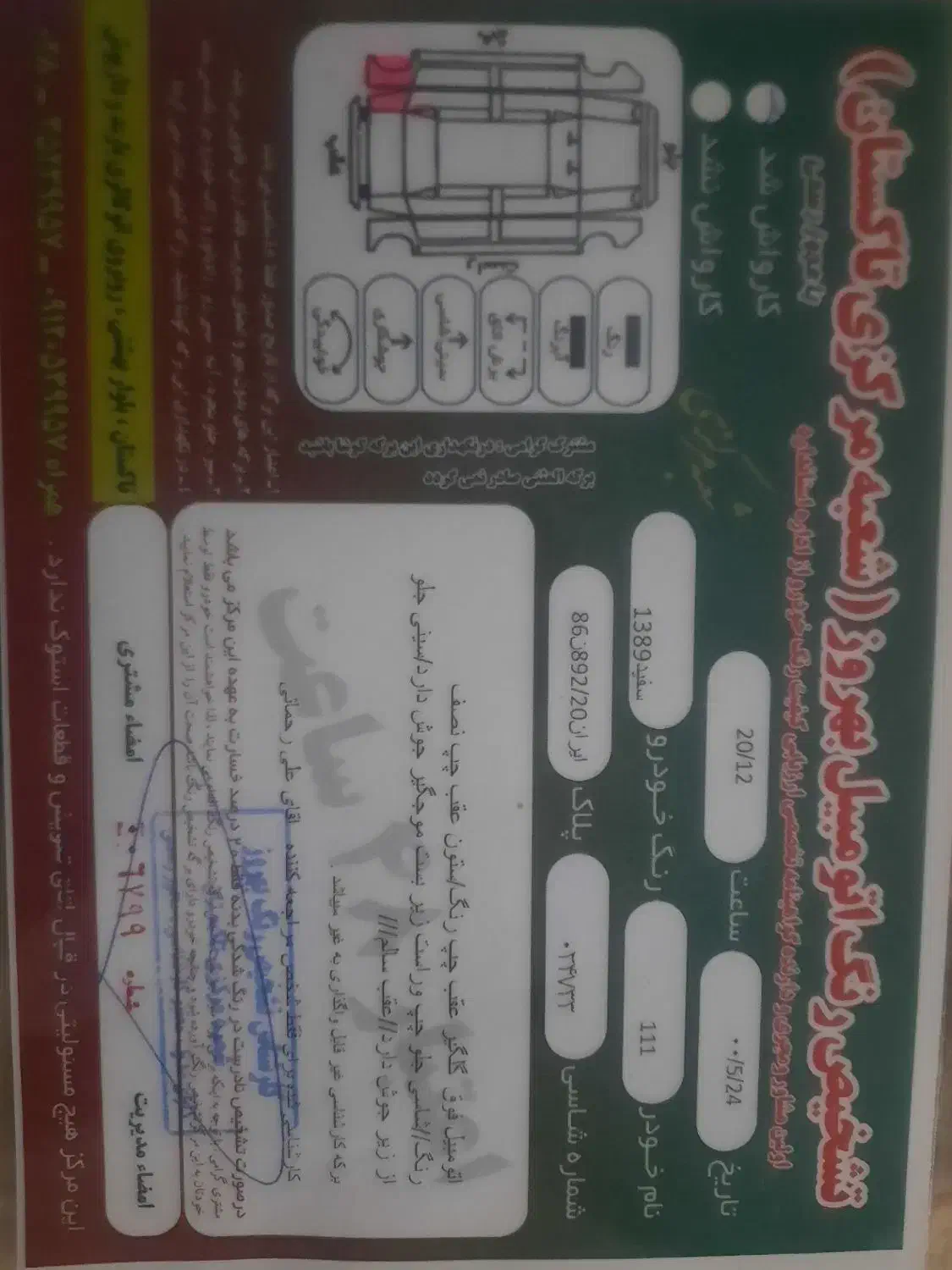 پراید ۱۱۱ مدل ۸۹|خودرو سواری و وانت|تاکستان, |دیوار