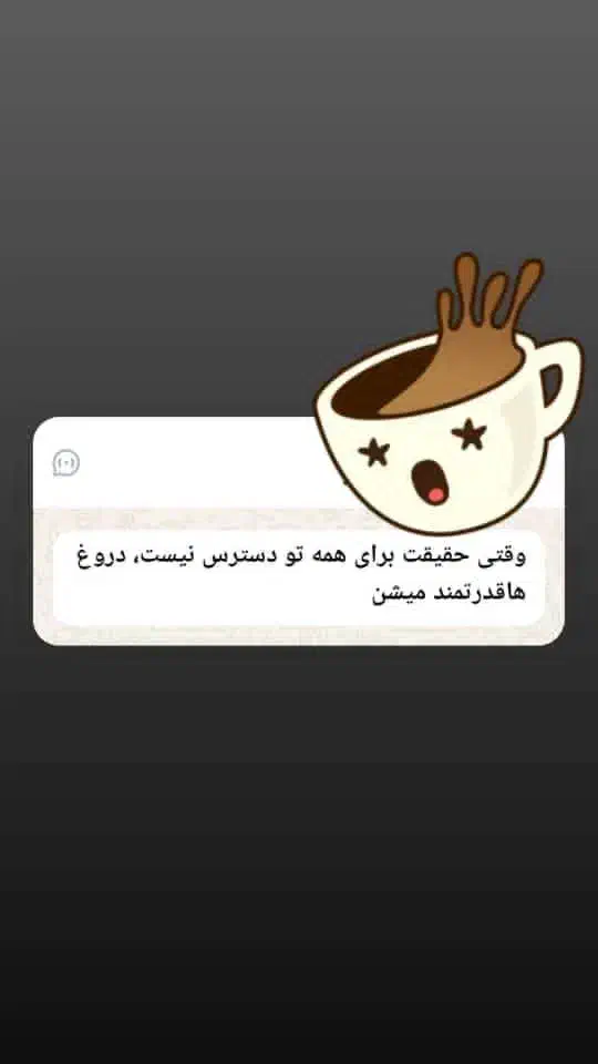 نیازمند کسب درآمد|فعالیت داوطلبانه|فردوس (کرمان), |دیوار