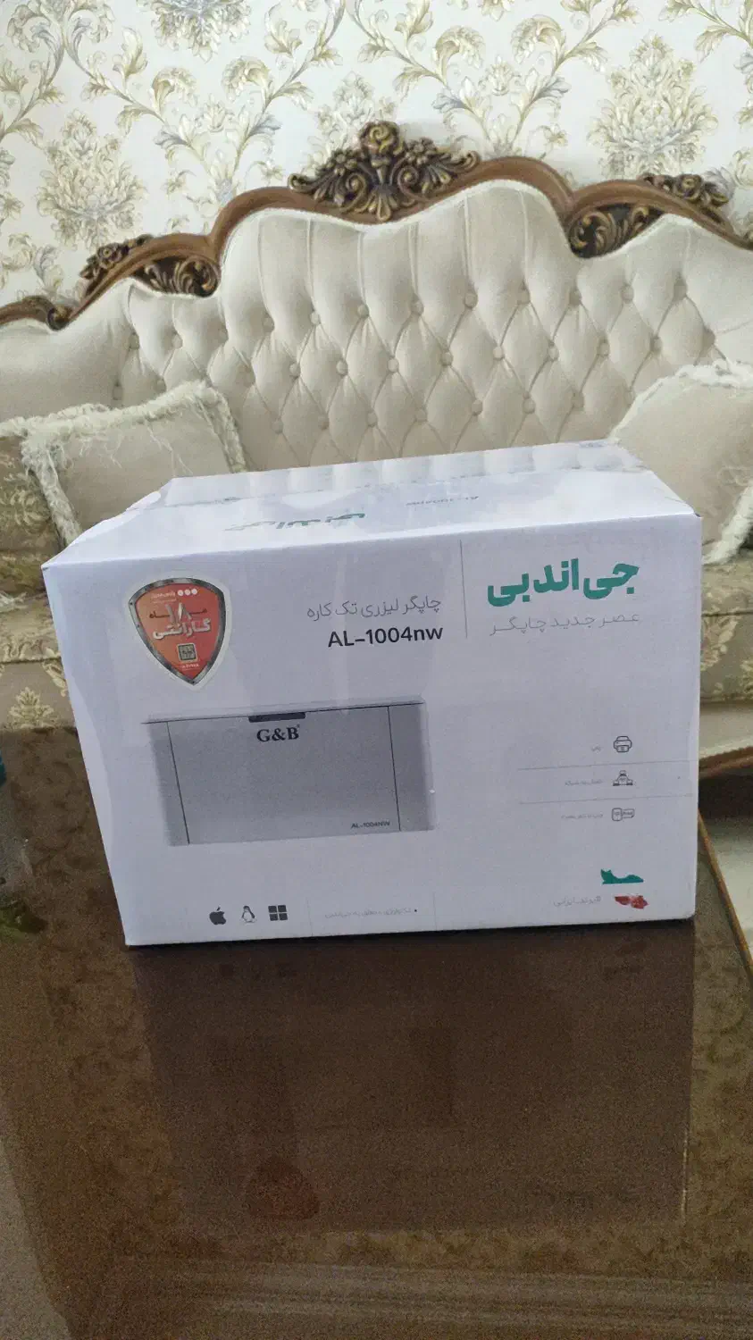 پرینتر g&b al-1004nw پلمپ|پرینتر، اسکنر، کپی، فکس|تهران, باغ فیض|دیوار
