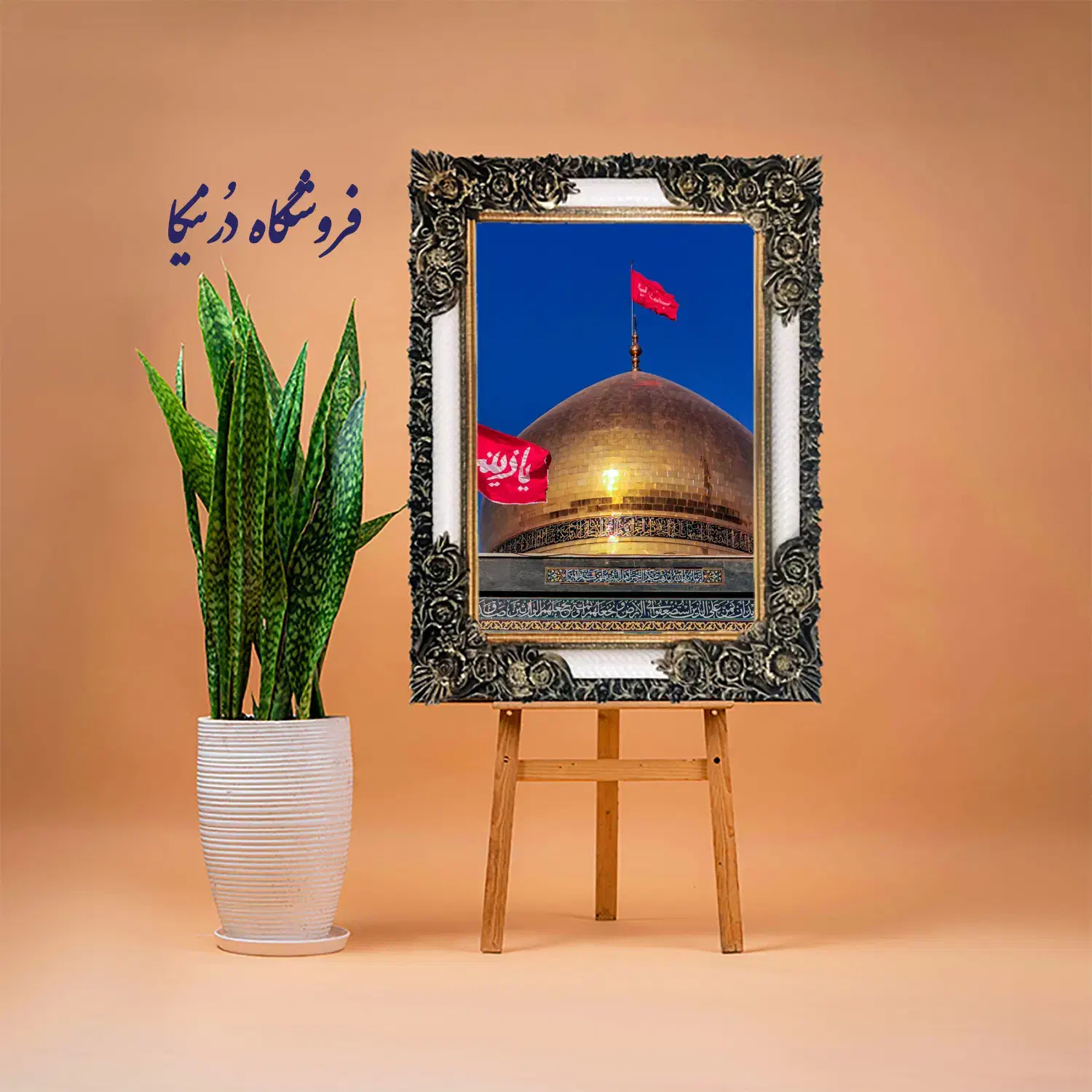 تابلوفرشهای میلاد حضرت زینب(س) و روز پرستار|تابلو فرش|قم, شاه احمد قاسم|دیوار