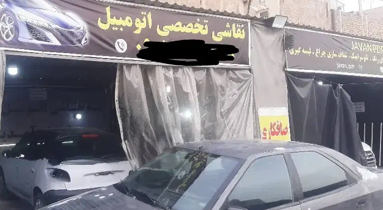اجاره ۲دهنه غرفه در مجتمع تعمیر گاهی جهت نقاشی|اجارهٔ مغازه و غرفه|کرج, ساسانی (قلمستان)|دیوار