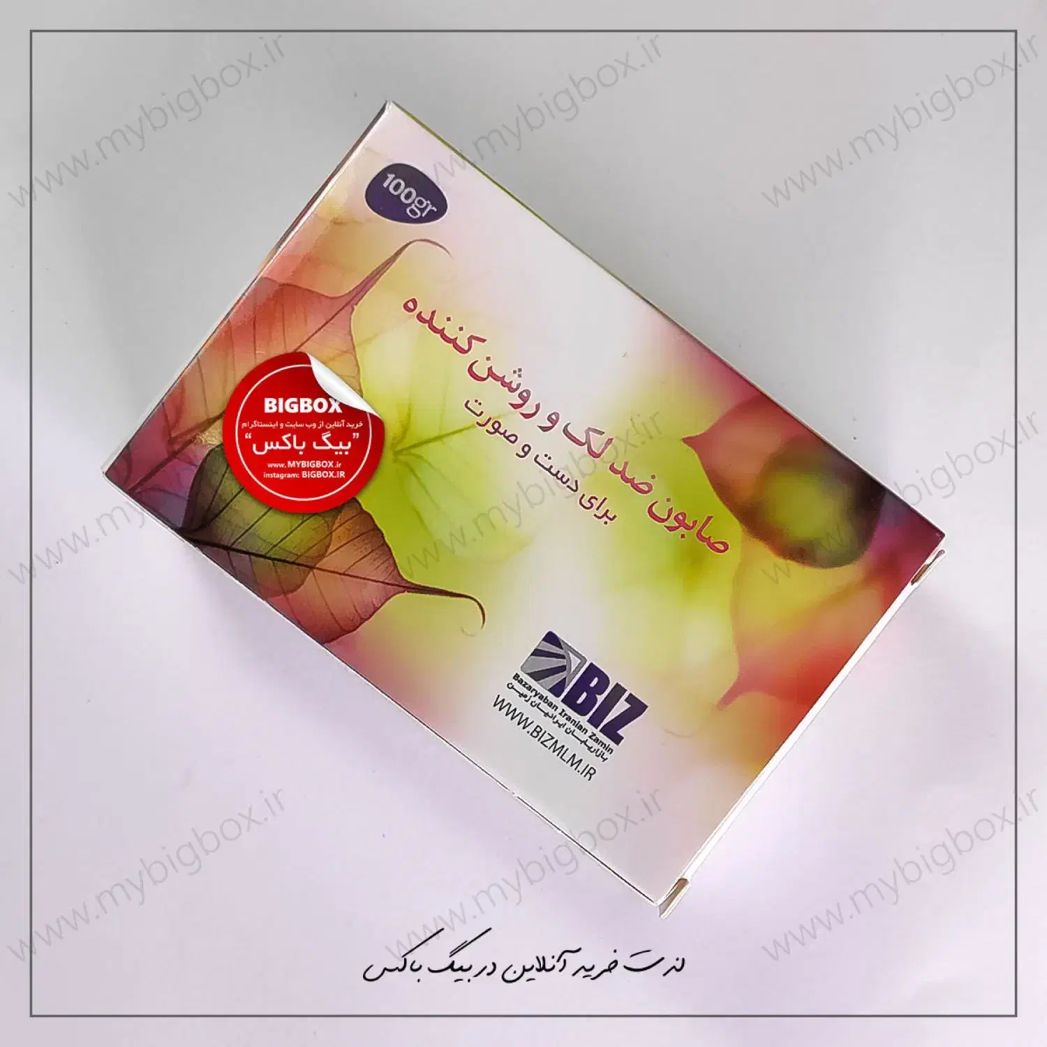 صابون ضدلک|آرایشی، بهداشتی، درمانی|زابل, |دیوار