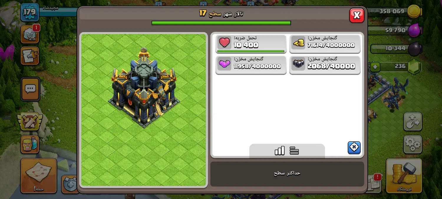 اکانت کلش|کنسول، بازی ویدئویی و آنلاین|سلماس, |دیوار