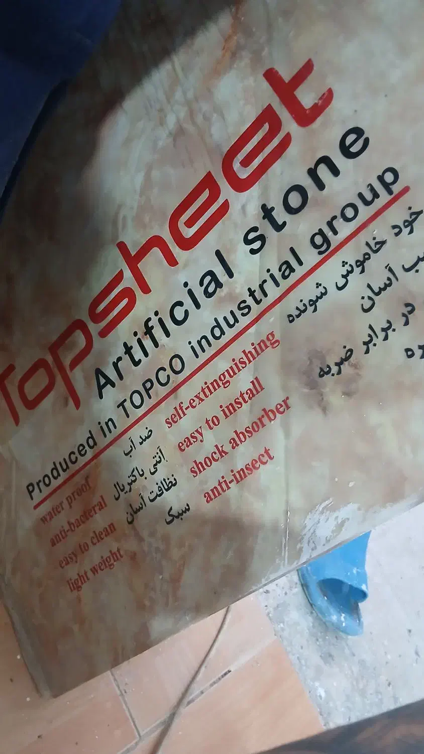 صفخه رو کابینت|مصالح و تجهیزات ساختمان|اهواز, کمپلو جنوبی|دیوار