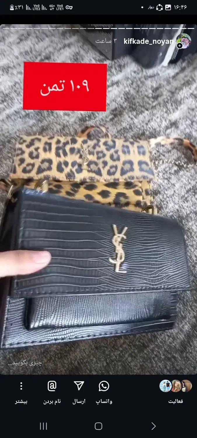 حراجی روز مادر|کیف، کفش، کمربند|گنبد کاووس, |دیوار