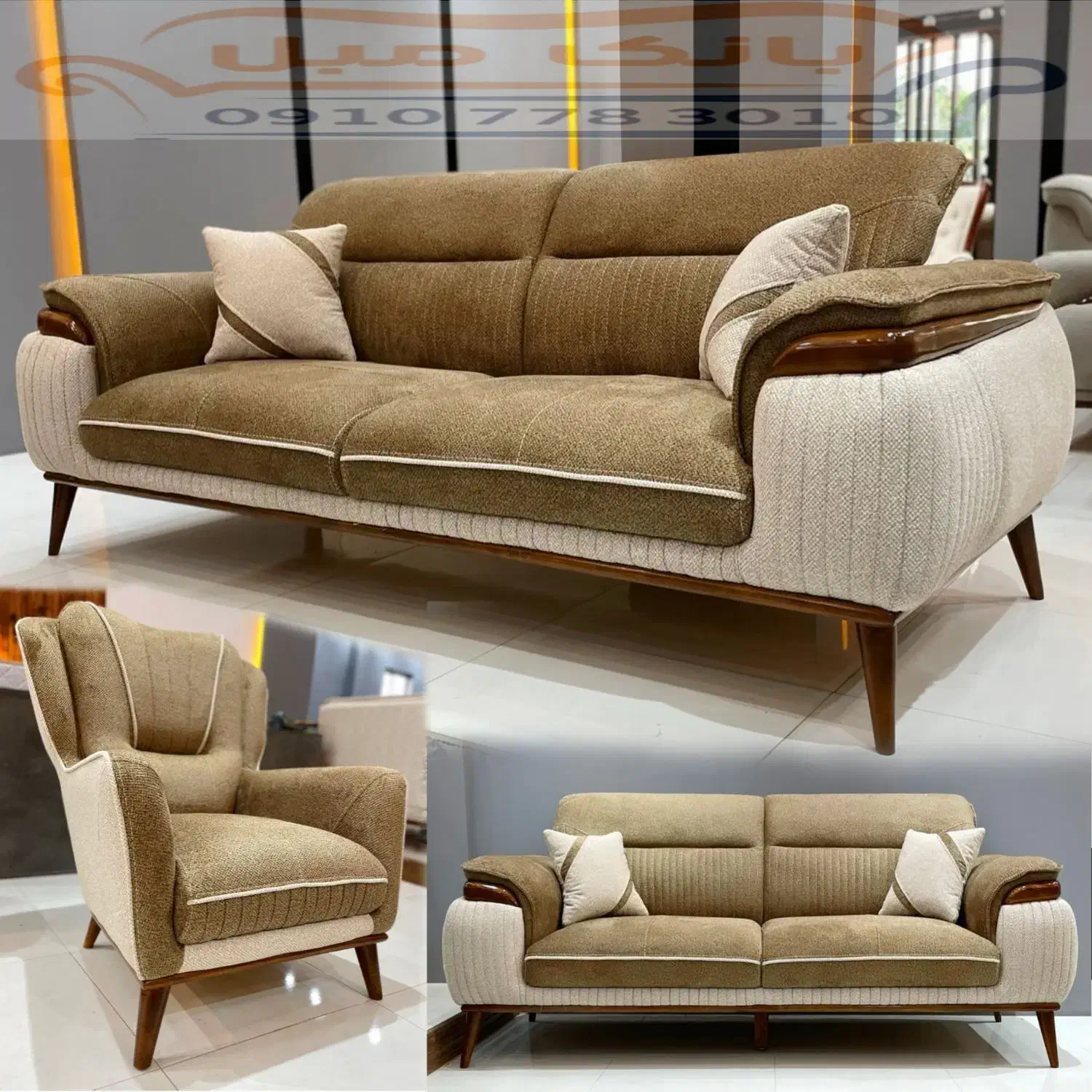 مبل هارمن ×× بانک مبل ××|مبلمان خانگی و میز عسلی|خرم‌آباد, |دیوار