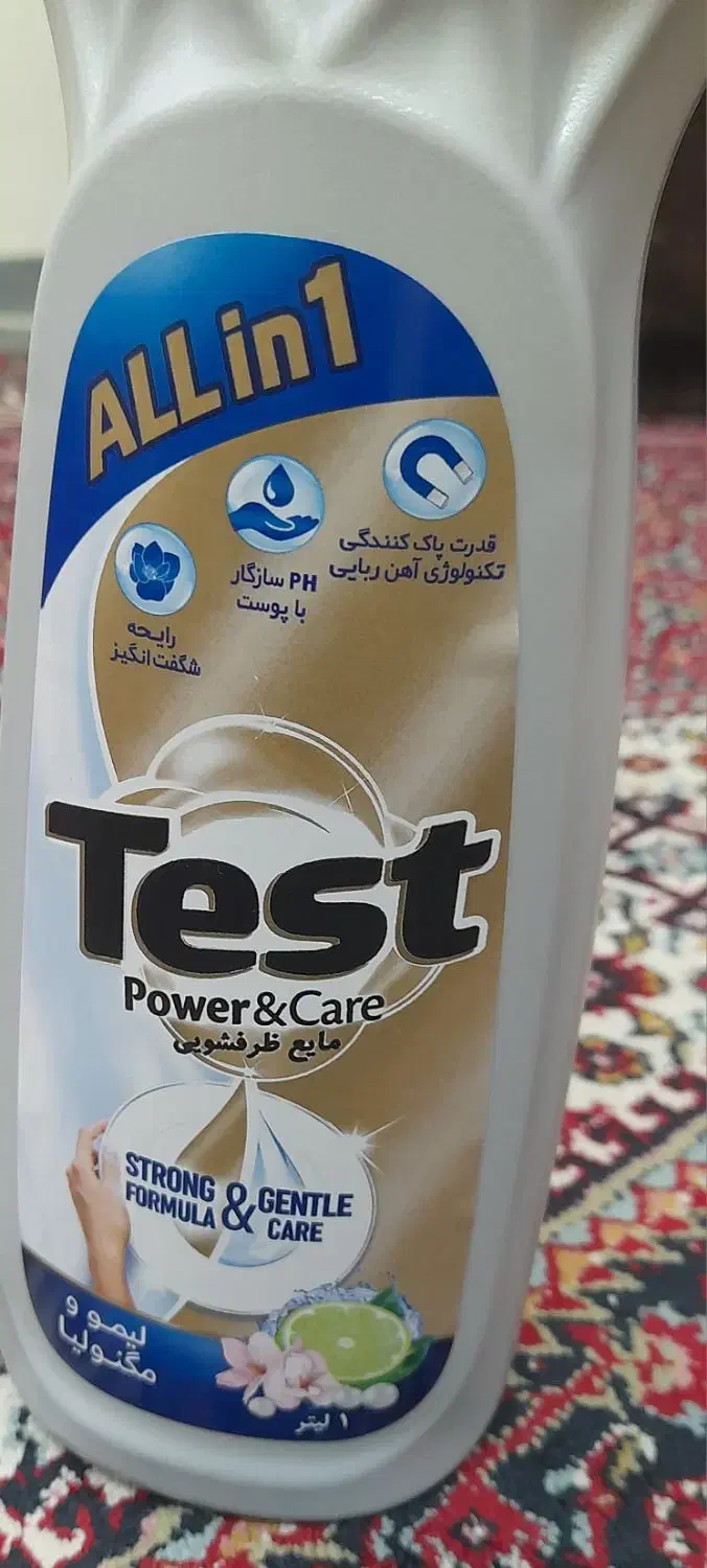 شوینده|مواد شوینده و دستمال کاغذی|زنجان, |دیوار