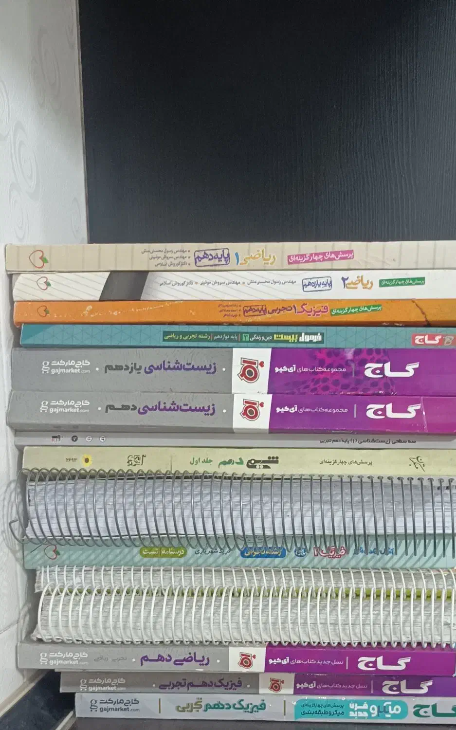 کتاب کنکور تست|کتاب و مجله آموزشی|کوهدشت, |دیوار