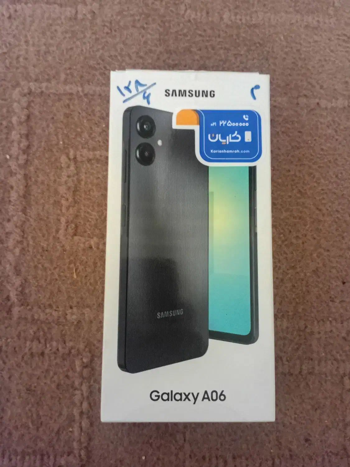 a06|موبایل|اسلام‌شهر, شهرک مفیدی|دیوار