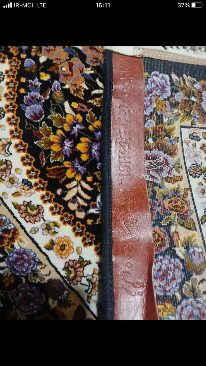 فرش ۹متری|فرش|کرمانشاه, |دیوار