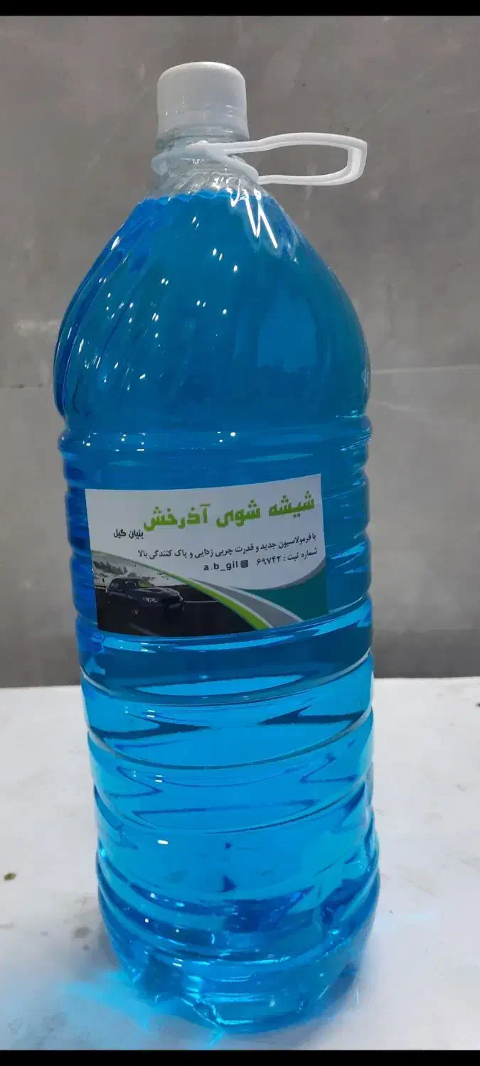 فرمول آب رادیاتور ضد یخ و ....|عمدهفروشی|شاهینشهر, فردوسی|دیوار