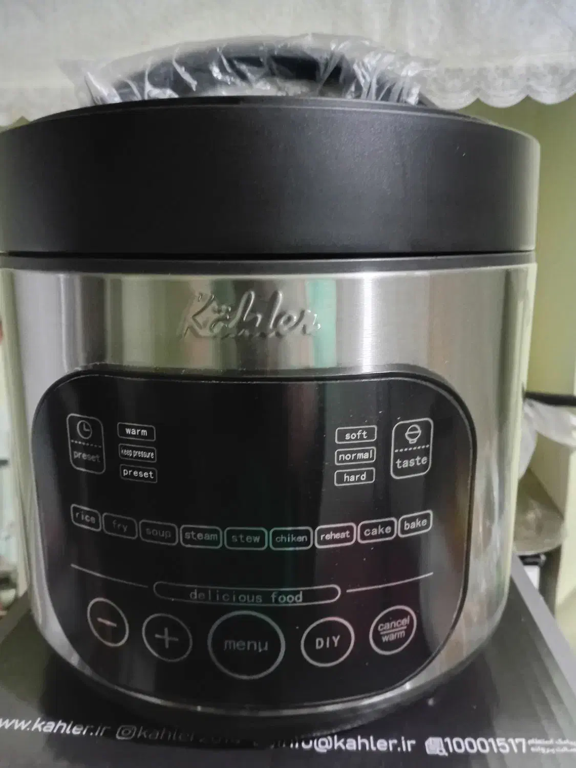 پلوپز ۲۰ کاره کاخلر|اجاق گاز و لوازم برقی پخت‌وپز|ارومیه, |دیوار