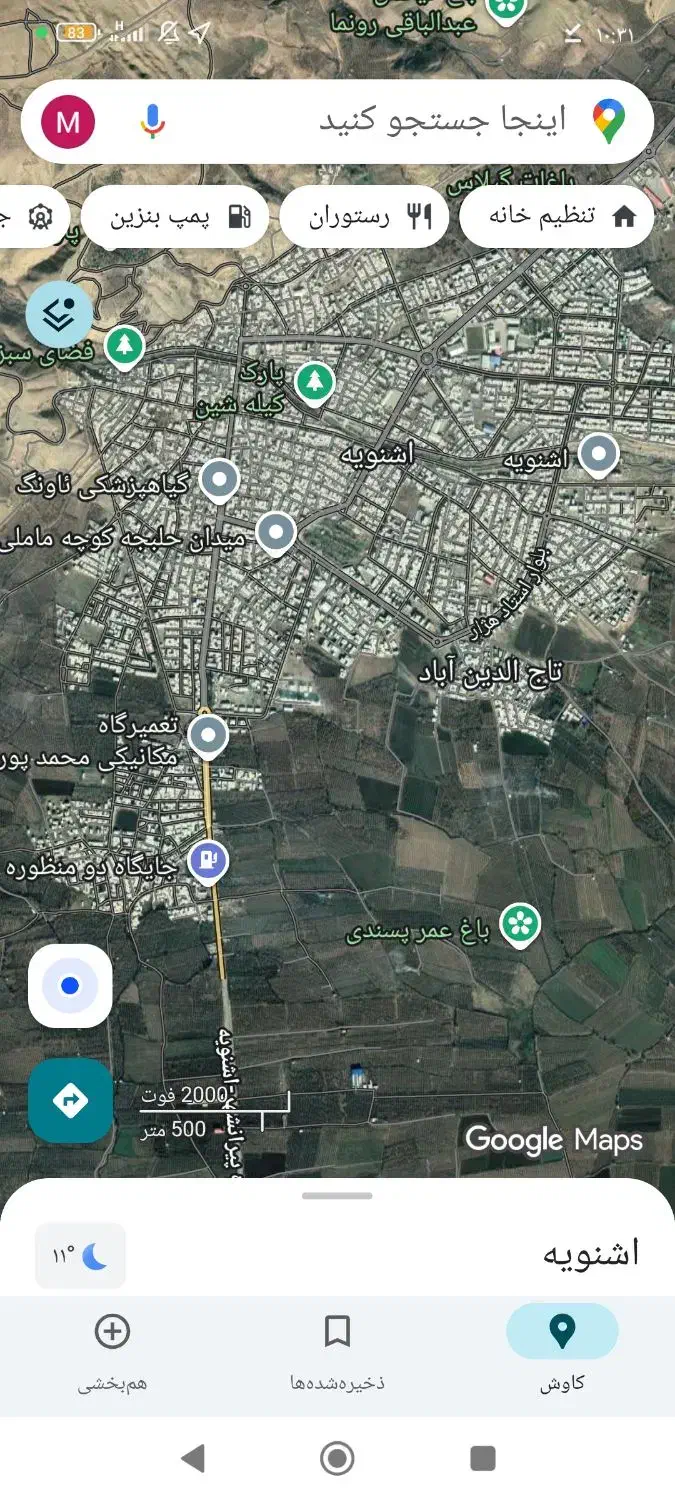 فروش یک قطعه زمین در اشنویه|فروش زمین و ملک کلنگی|اشنویه, |دیوار