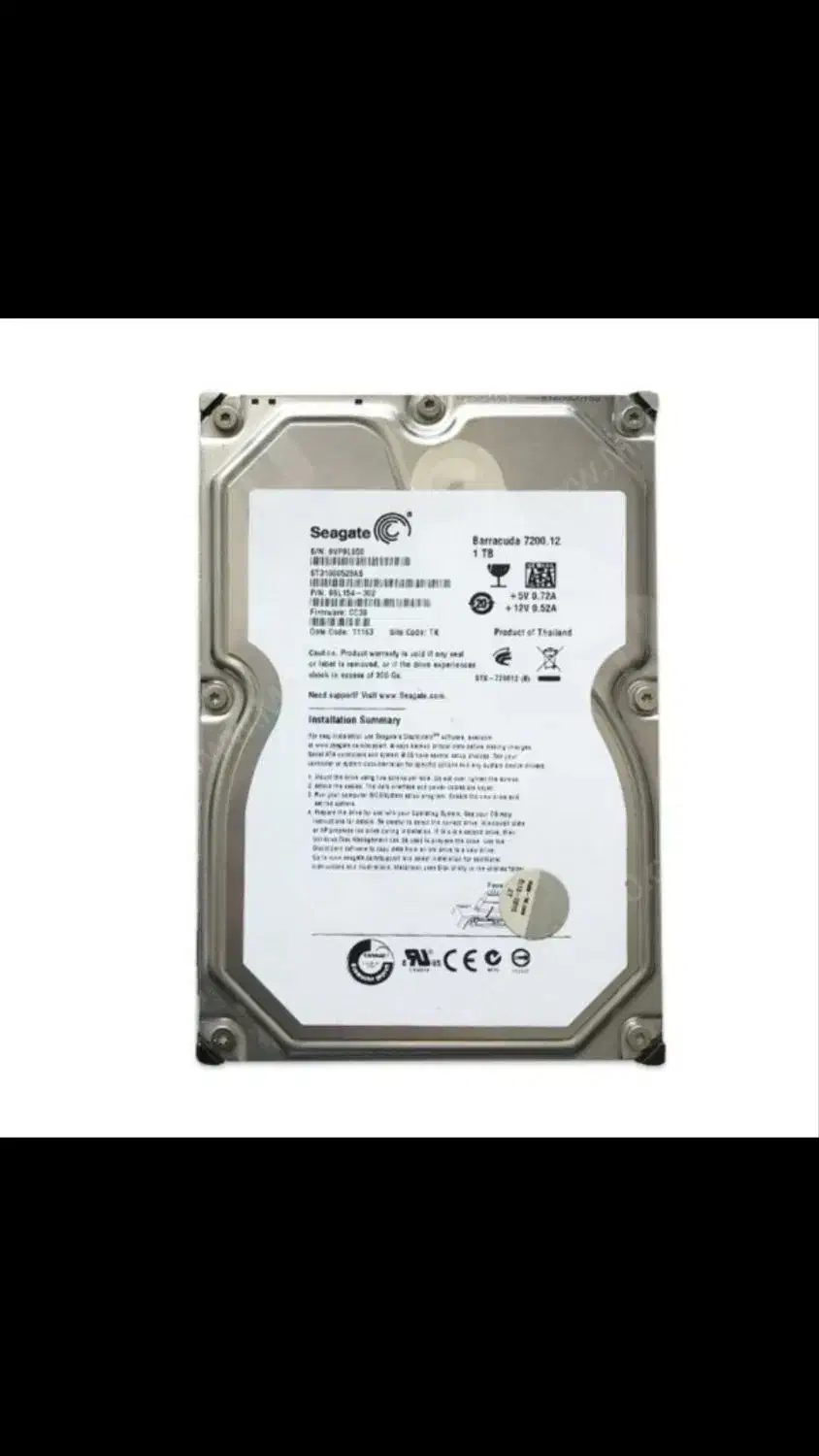 هارد یک ترا|قطعات و لوازم جانبی رایانه|قم, حنیف نژاد|دیوار