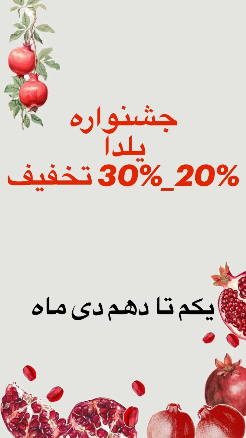 کنیستر بنزین وانت باردو بالتین|قطعات یدکی و لوازم جانبی|شیراز, محمدیه|دیوار