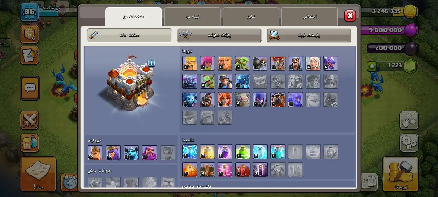 اکانت کلش|کنسول، بازی ویدئویی و آنلاین|زابل, |دیوار