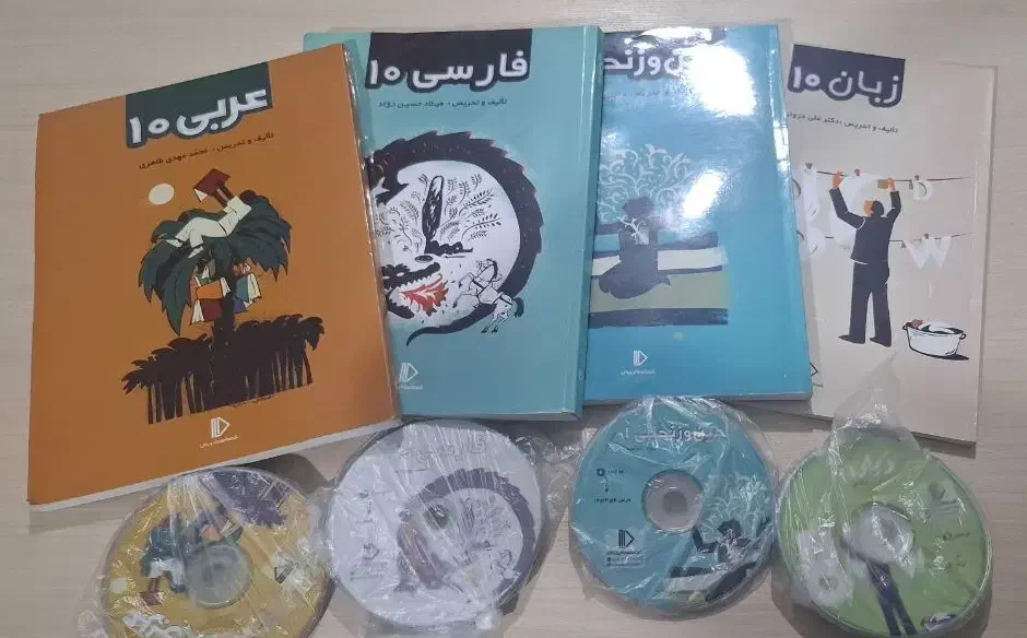 کتاب کمک درسی دهم|کتاب و مجله آموزشی|اسلام‌شهر, زرافشان|دیوار