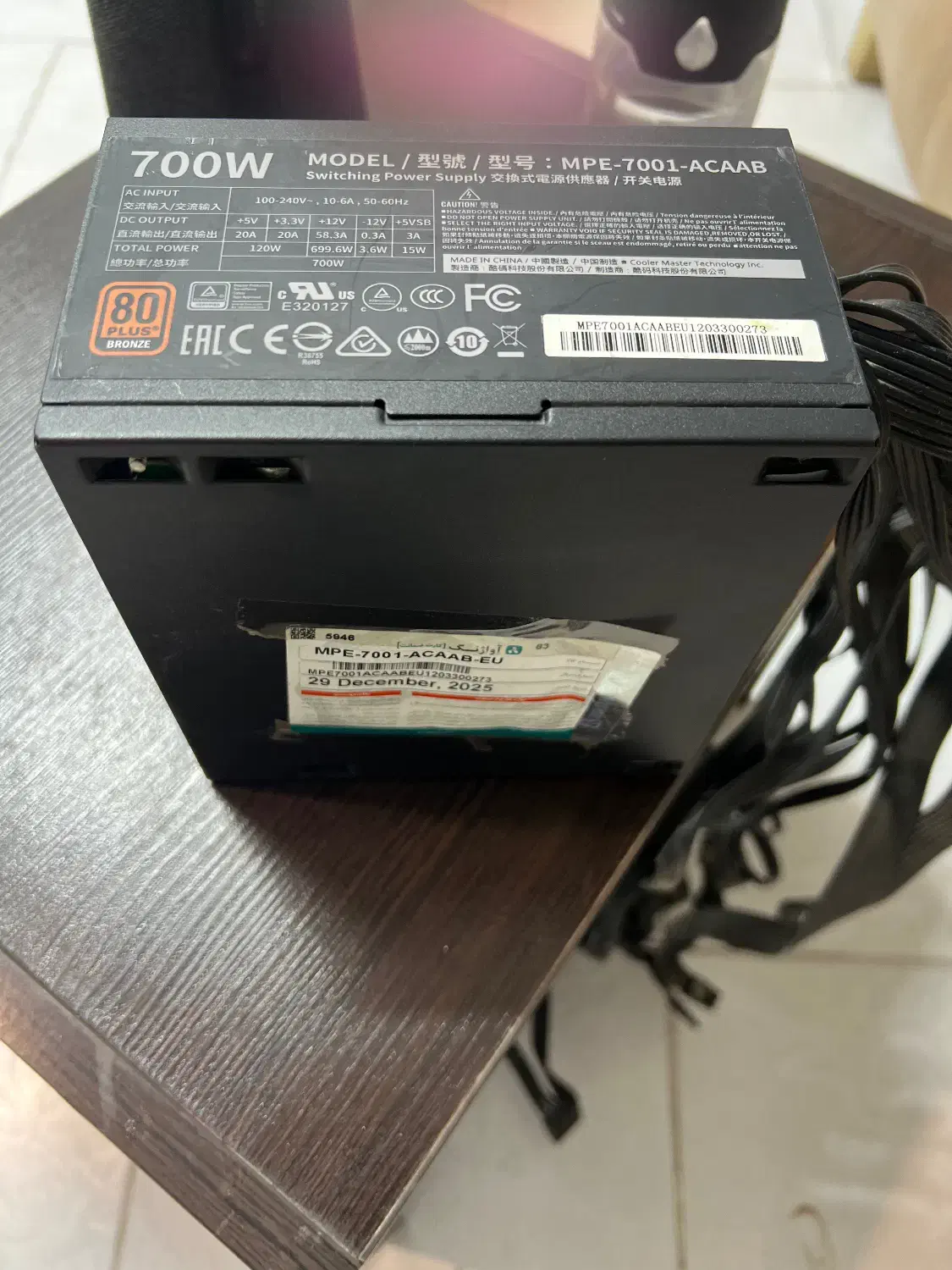 پاور700W|قطعات و لوازم جانبی رایانه|دزفول, |دیوار