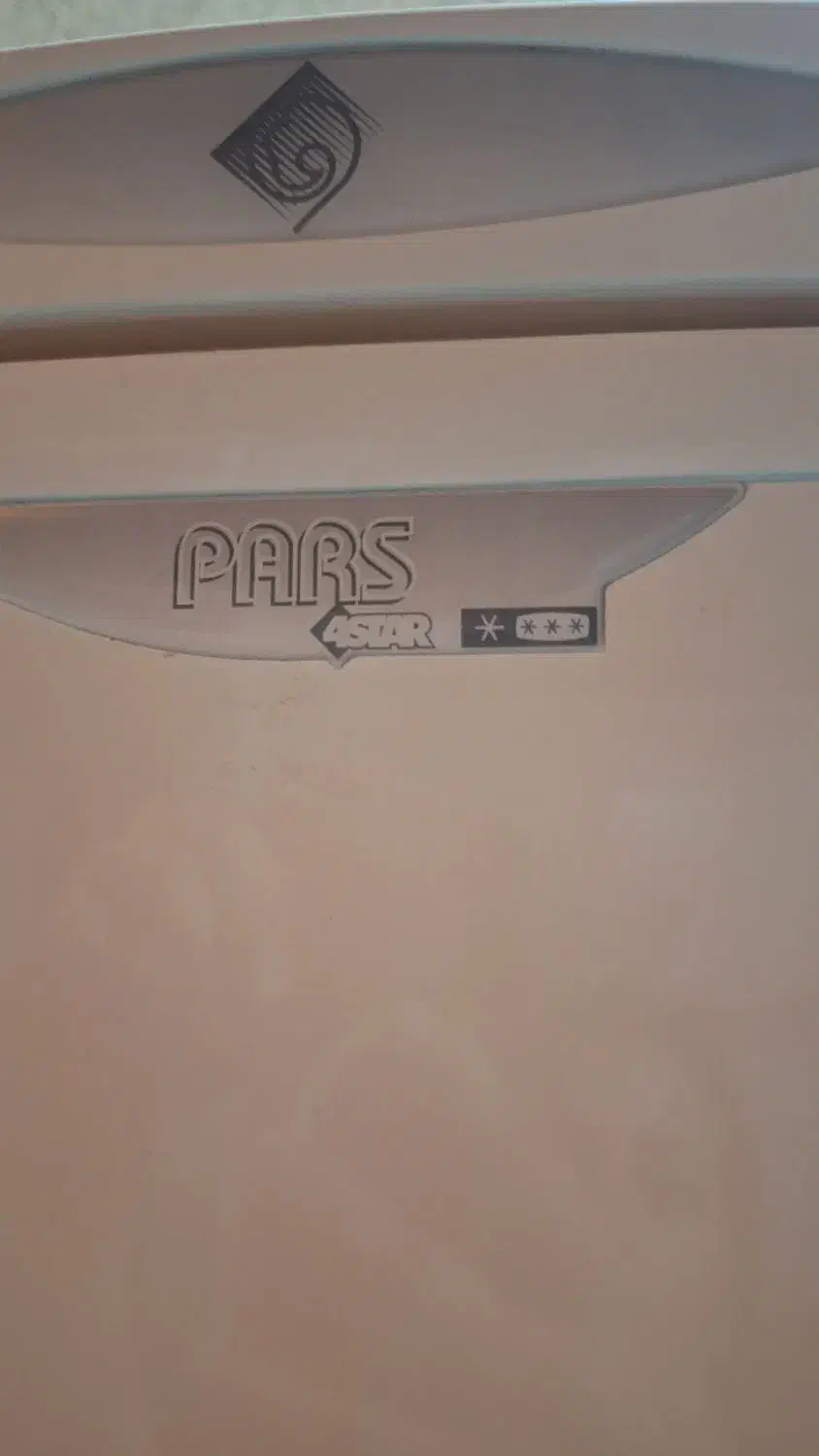 سفید یخچال فریزر|یخچال و فریزر|نی‌ریز, |دیوار