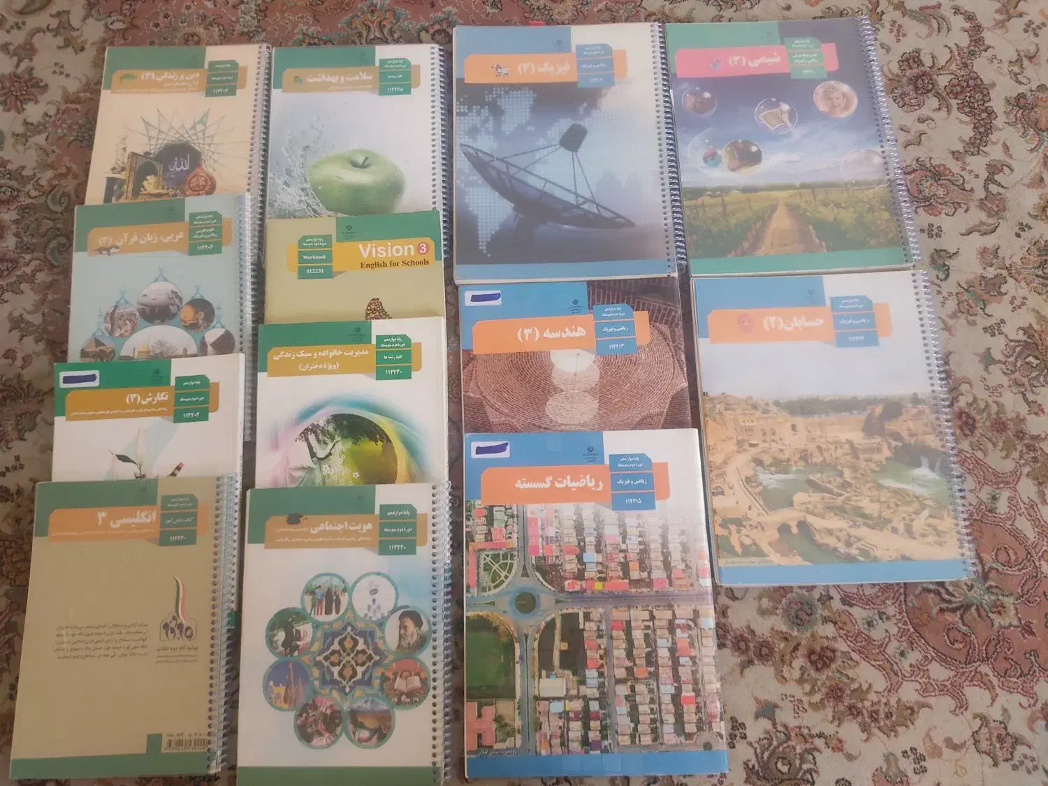 کتابهای ششم نهم یازدهم دوازدهم رشته ریاضی و تجربی|کتاب و مجله آموزشی|کرج, مهرویلا شمالی|دیوار