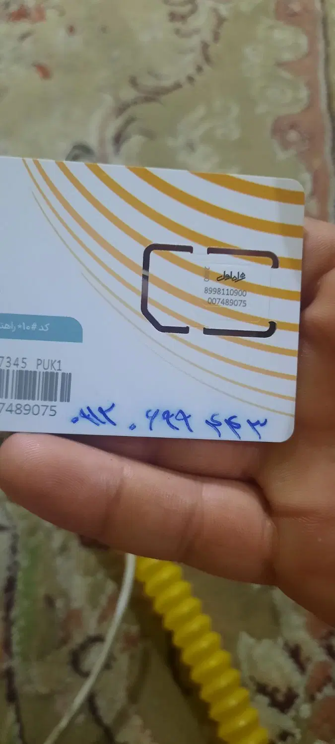خط همراه اول کد ۰|سیمکارت|تهران, سازمان برنامه شمالی|دیوار