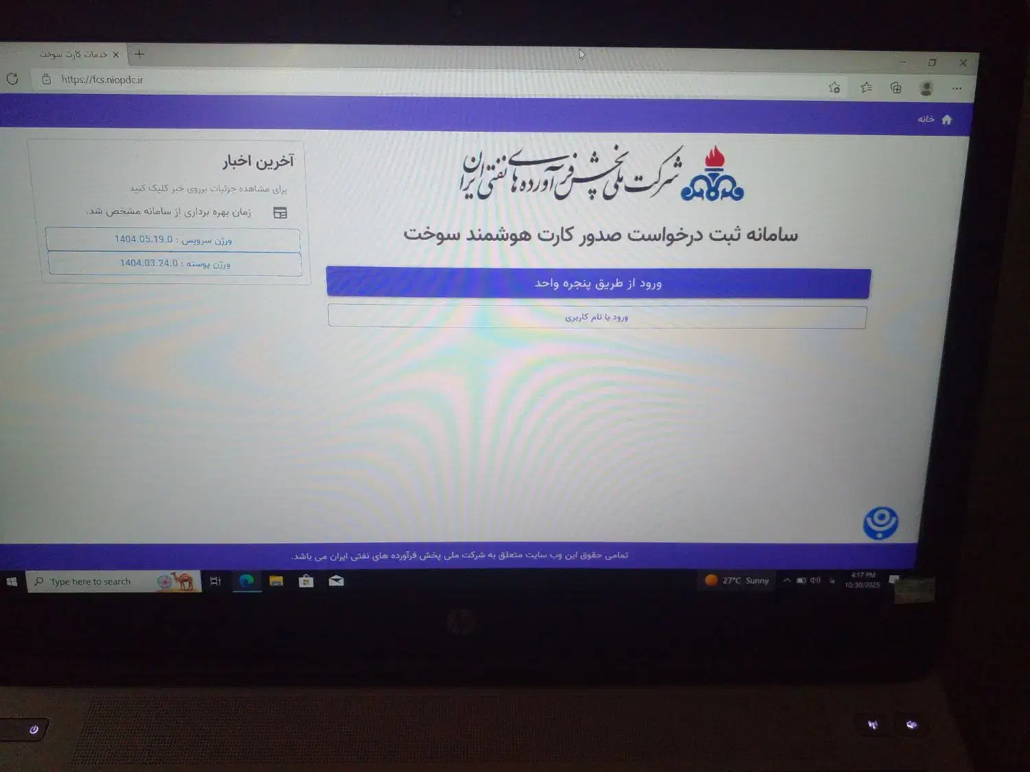 خدمات رایانه|خدمات رایانهای و موبایل|اردکان, |دیوار