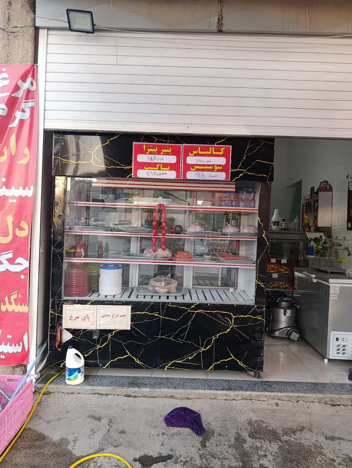 یخچال مرغی|یخچال و فریزر|شیراز, شهرک کوشکک|دیوار