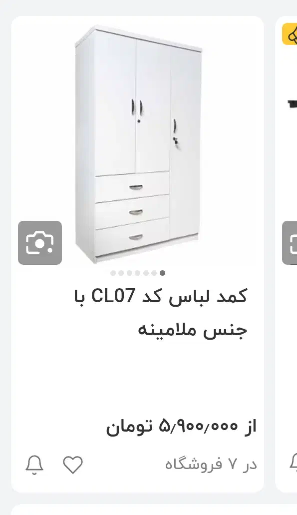 کمد و اینه|جاکفشی، کمد، دراور|تایباد, |دیوار