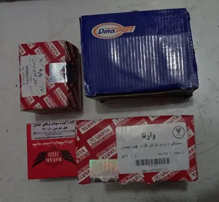 لوازم یدکی پیکان و نیسان عمده و خرده فروشی|قطعات یدکی و لوازم جانبی|لنجان, |دیوار