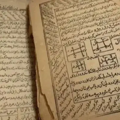 سرکتاب|کتاب و مجله ادبی|کرج, برغان|دیوار