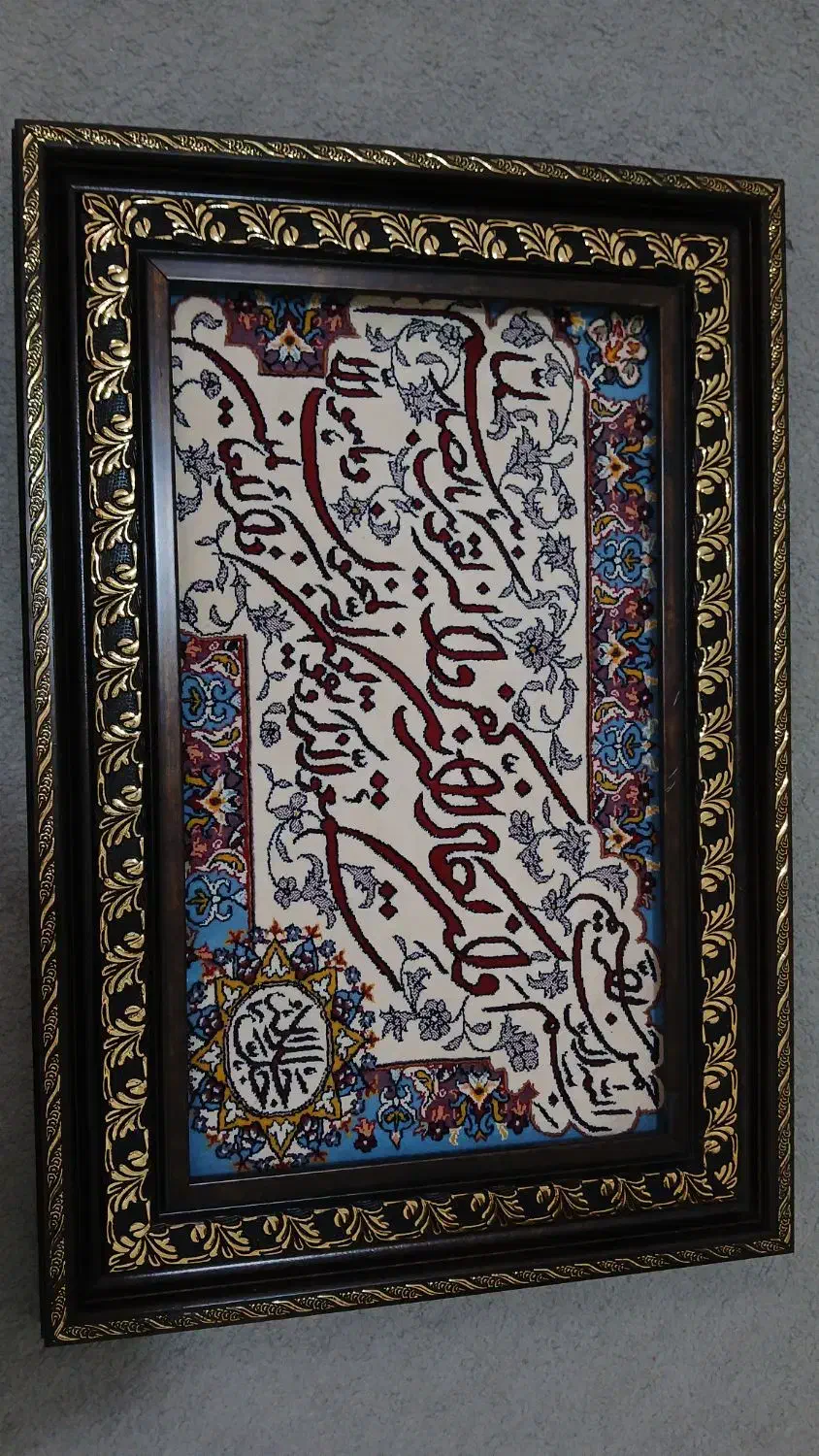 تابلو فرش وان یکاد|تابلو فرش|اشتهارد, |دیوار