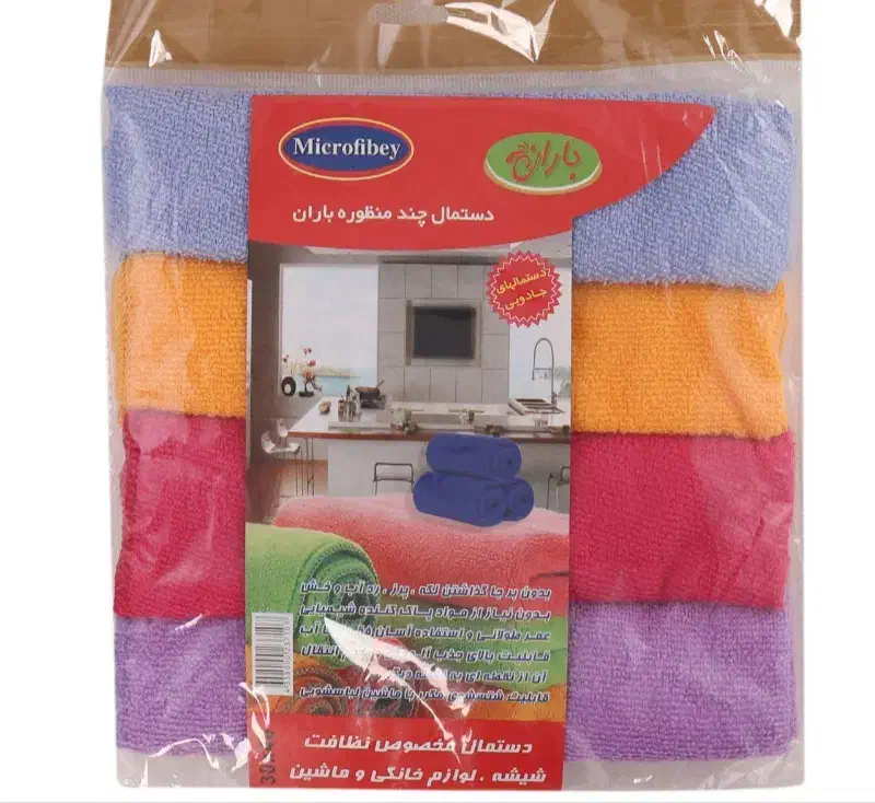 انواع دستمال های میکروفایبر و جادویی|لوازم نظافت|قم, شهر قائم|دیوار