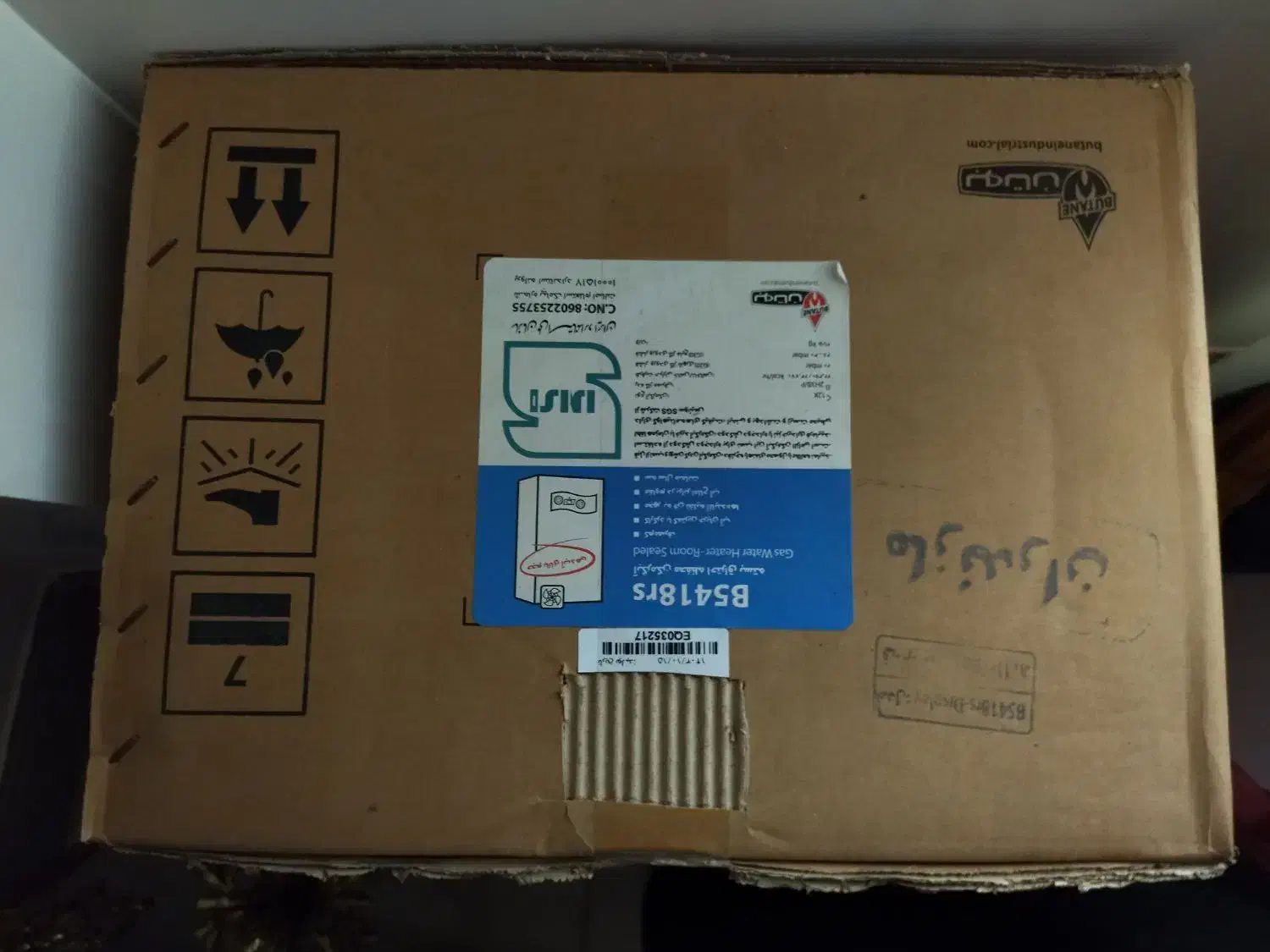 آبگرمکن دیواری|آبگرمکن، پکیج، شوفاژ|آمل, |دیوار