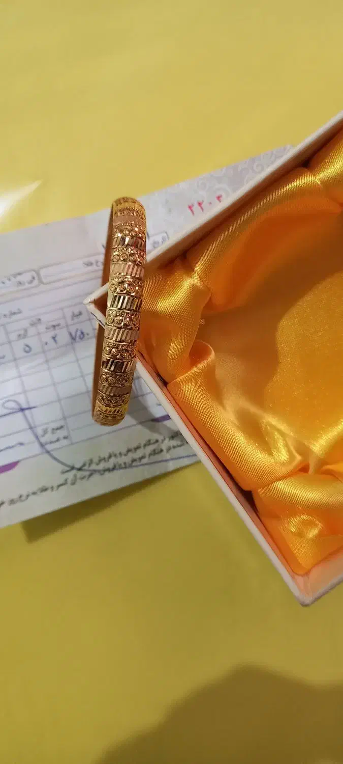 النگو سایز دو نو نو|جواهرات|آبدانان, |دیوار